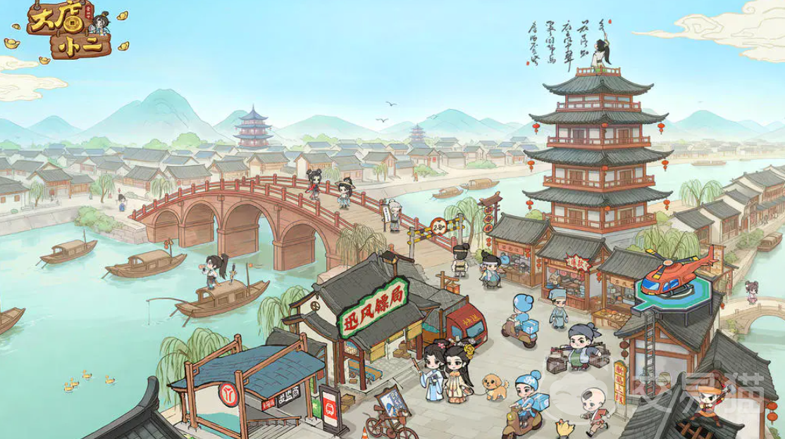 大店小二店长是谁 大店小二店长角色介绍与核心玩法详解