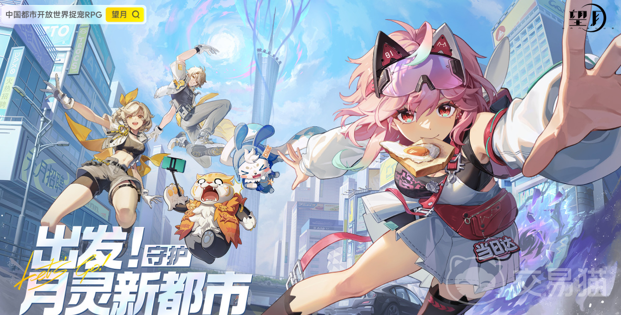 望月游戏正式上线时间揭晓 望月游戏公测日期与最新进展