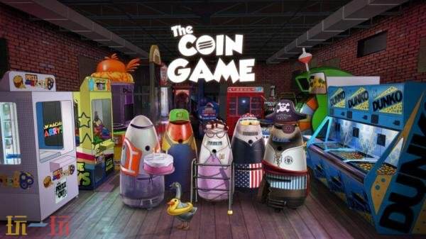 街机冒险《The Coin Game》3月19日结束抢先体验推出正式版