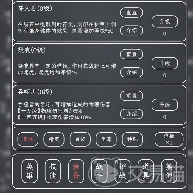 魔物MAX好玩吗 魔物MAX核心玩法与新手入门指南