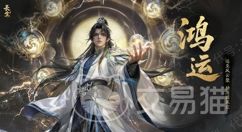 代号长生计划兑换码汇总 代号长生计划最新可用礼包码分享