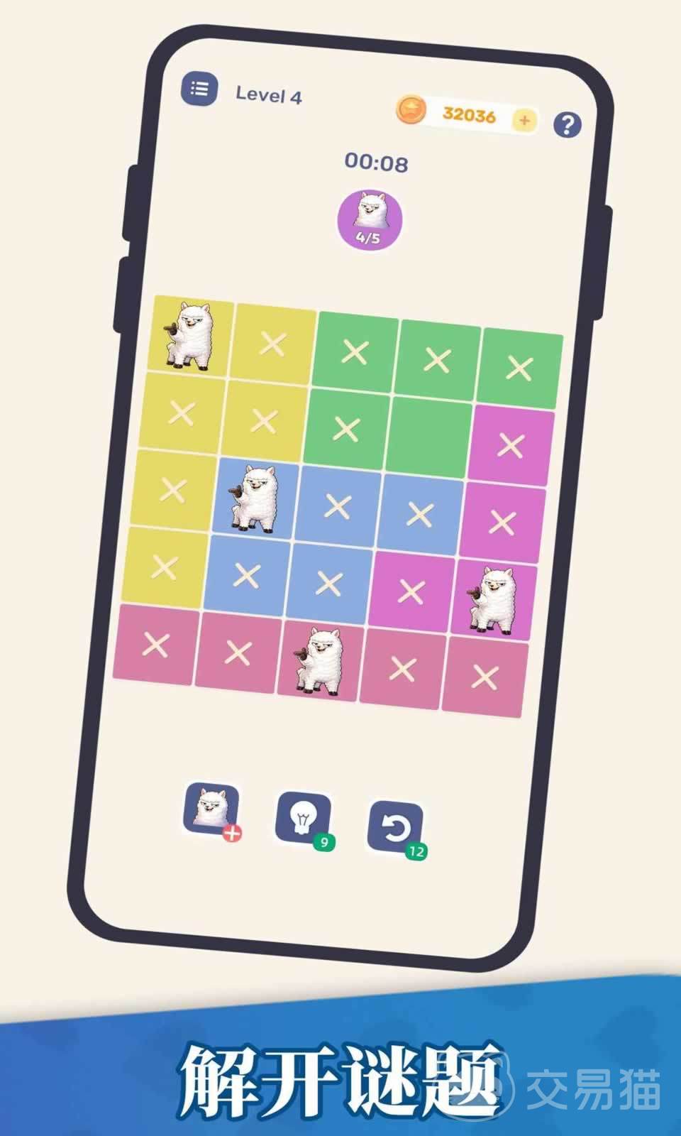 放置羊驼兑换码汇总 放置羊驼最新可用兑换码分享