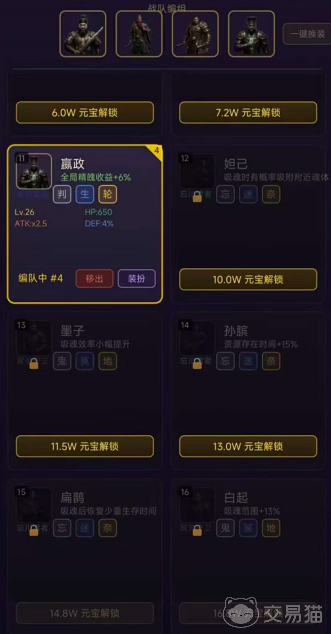 钟馗燃魂传兑换码大全 钟馗燃魂传最新礼包码汇总