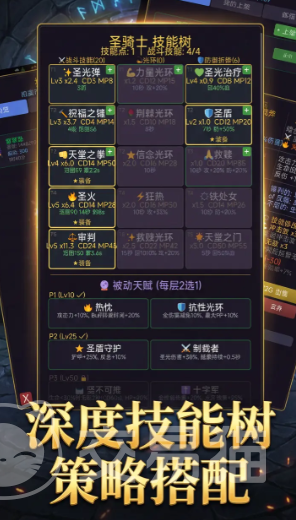 挂机破坏神公测时间汇总 挂机破坏神最新公测日期一览