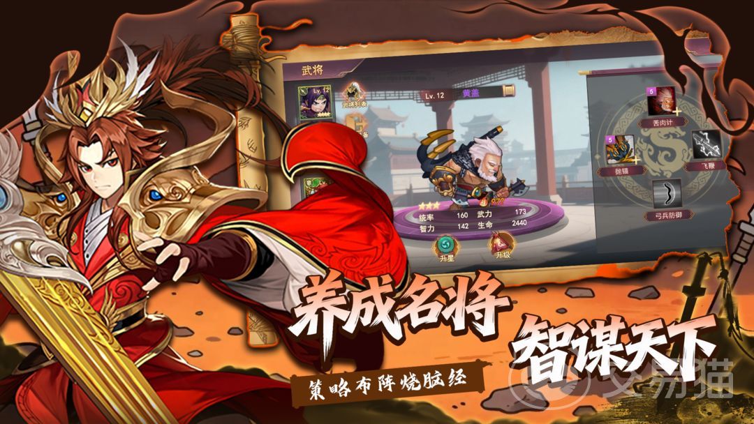 神奇三国手游公测时间汇总 神奇三国手游上线日期与测试安排