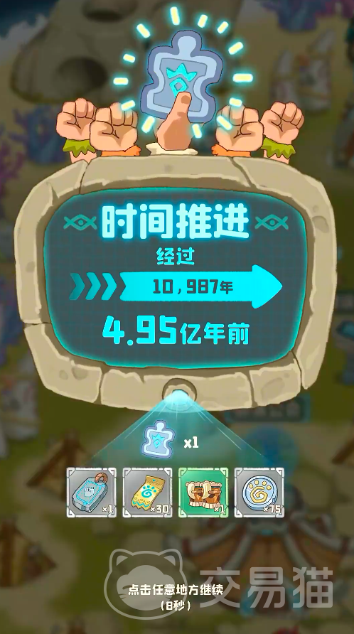 保卫加加村兑换码汇总 保卫加加村最新礼包码分享