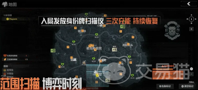 暗区突围山谷玩法详解 暗区突围猎人模式山谷地图通关技巧与资源点分布