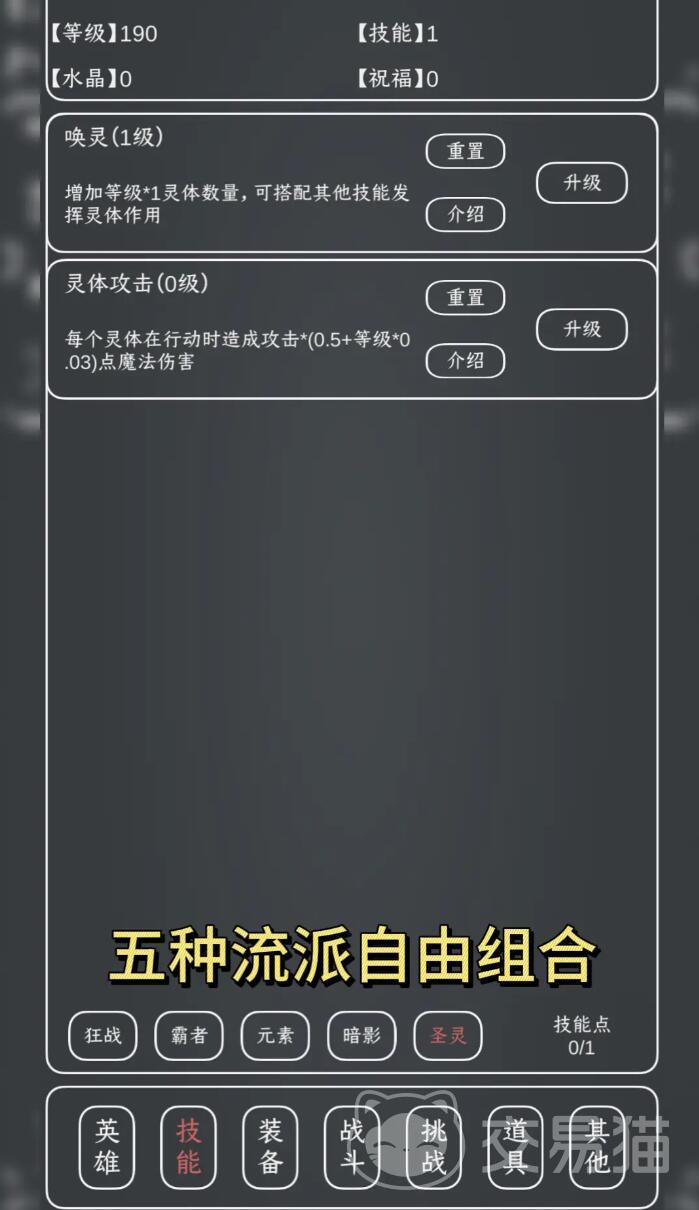 魔物MAX好玩吗 魔物MAX核心玩法与新手入门指南