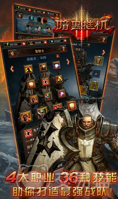 暗黑挂机手游好玩吗 暗黑挂机手游核心玩法与挂机机制详解
