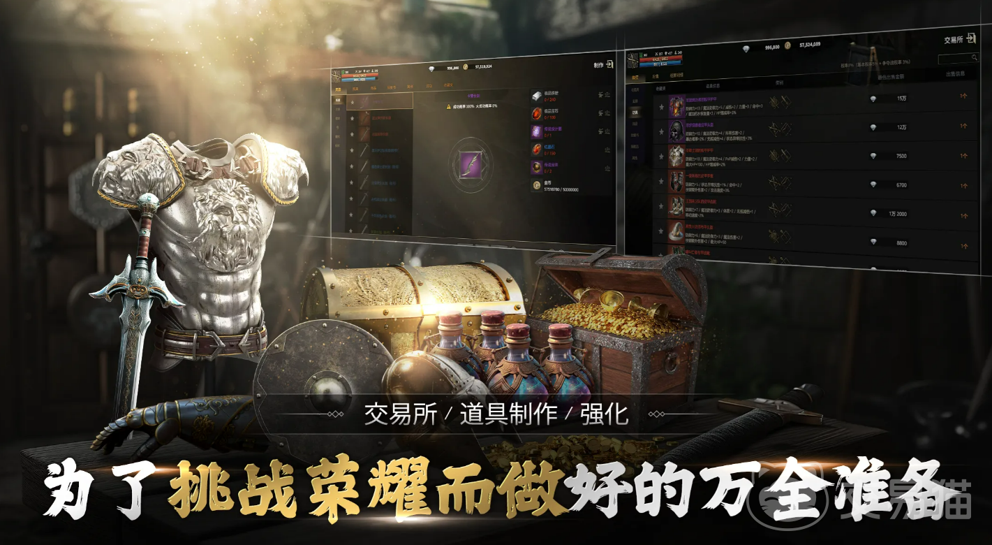 领主契约配置要求详解 领主契约最低配置与推荐配置一览