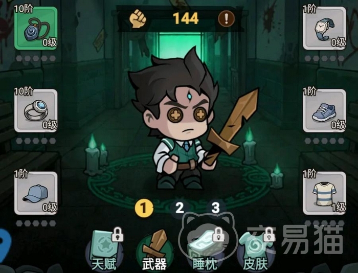 魂祭兑换码大全 魂祭最新可用礼包码分享