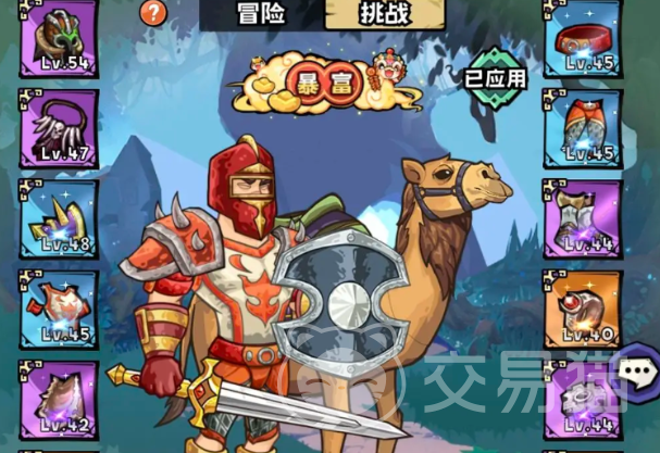 英雄冒险团防战技能搭配指南 英雄冒险团防御战士最强技能组合与实战应用