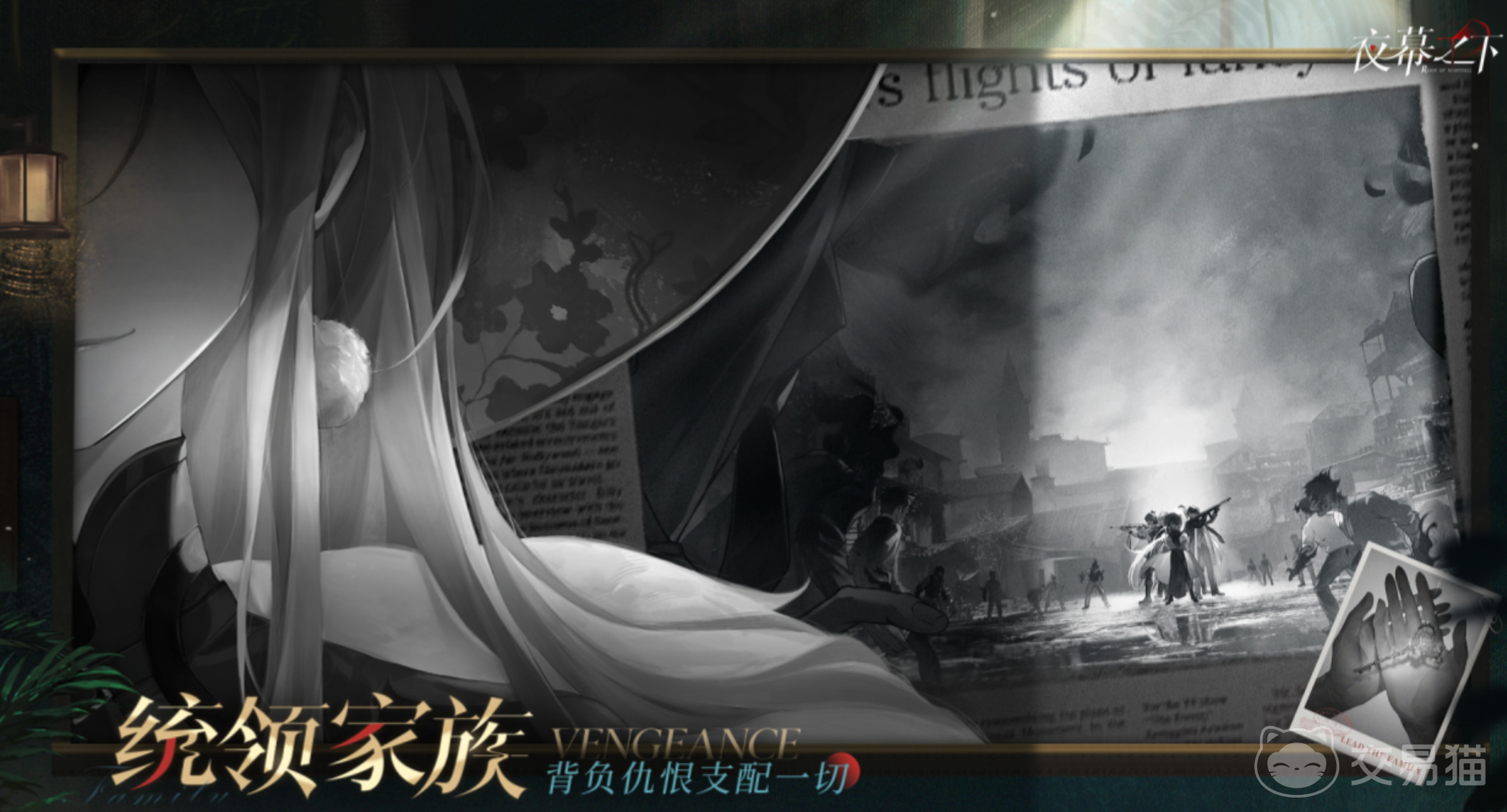 夜幕之下点金手是谁 夜幕之下点金手角色背景与技能详解