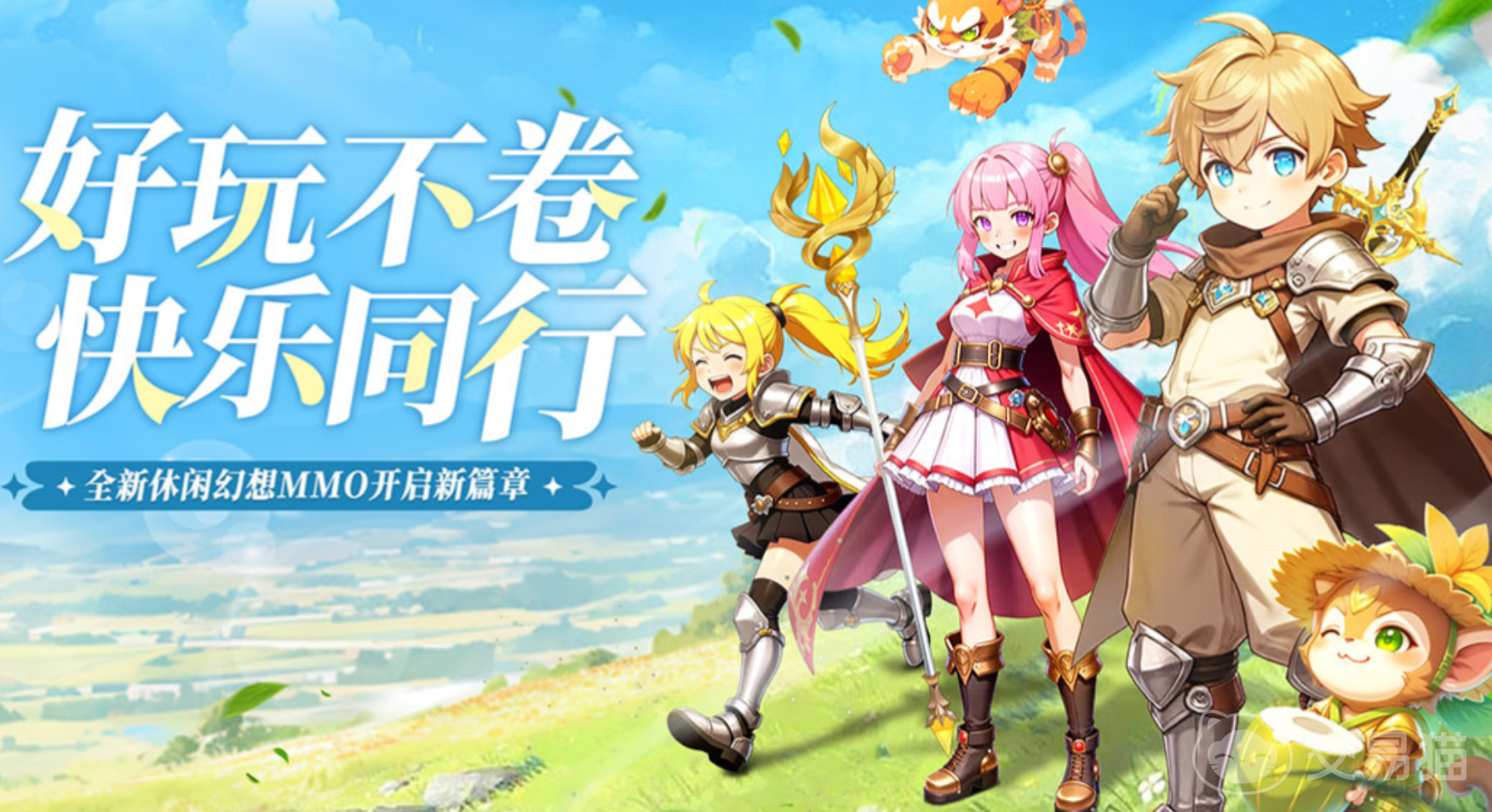 星神纪元上阵宠物位置详解 星神纪元上阵宠物获取与培养全攻略