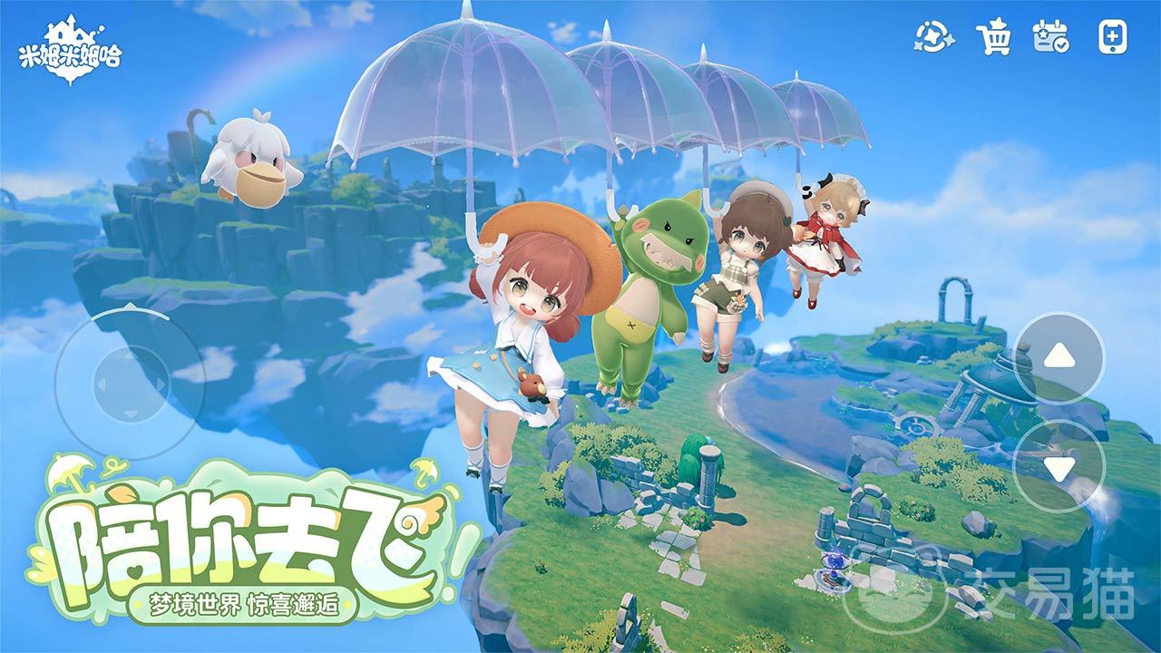 米姆米姆哈是什么游戏 米姆米姆哈玩法介绍、角色设定与新手入门指南