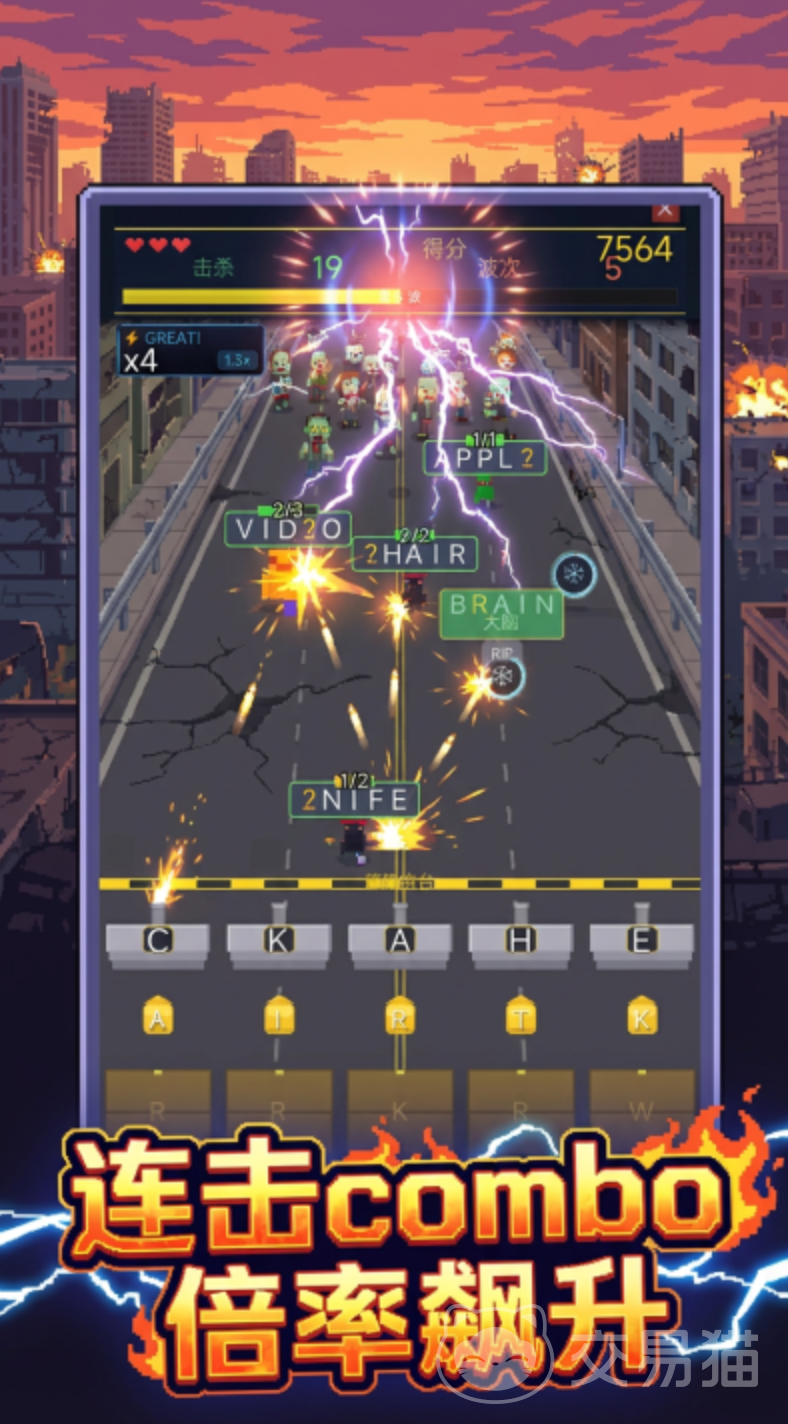 我用单词打僵尸公测时间揭晓 我用单词打僵尸上线日期及预约方式