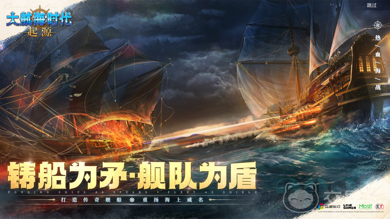 大航海时代起源好玩吗 大航海时代起源核心玩法与特色系统详解