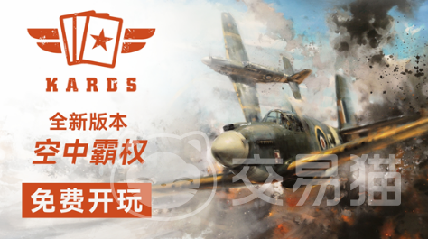 KARDS手游版最新版本更新内容汇总 KARDS手游版新版本玩法改动与卡牌调整详情