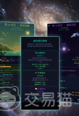 进化之光好玩吗 进化之光核心玩法与新手入门指南