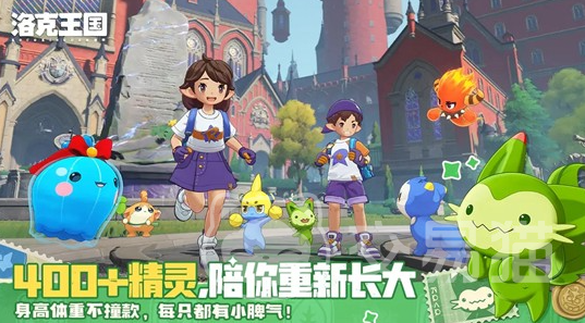 洛克王国世界战斗宠物排行 洛克王国世界高战力宠物推荐与实战分析