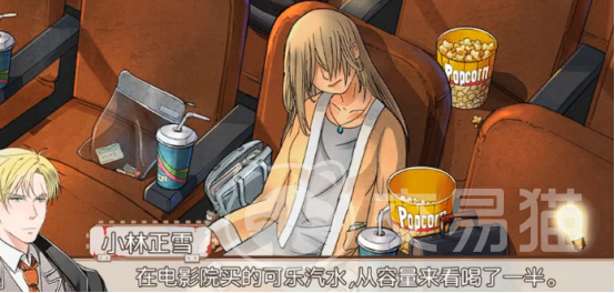 小林正雪复仇之密室重制版兑换码汇总 小林正雪复仇之密室重制版最新可用兑换码清单