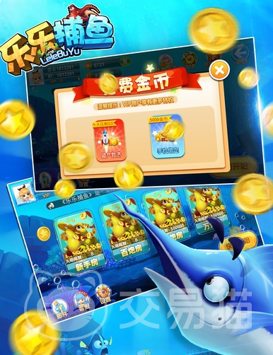 乐乐捕鱼手游公测时间 乐乐捕鱼手游最新公测日期一览