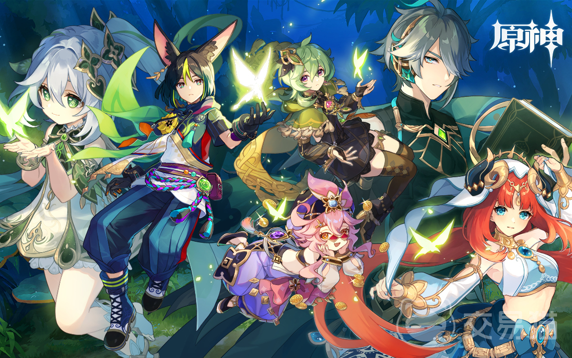 原神账号交易平台哪个好 好用的原神账号交易app分享