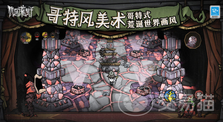 饥困荒野手机版联机教程 饥困荒野手机版多人联机详细步骤与常见问题解决