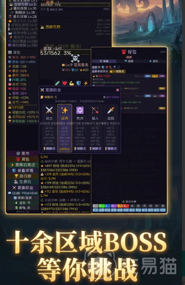 艾尔文大陆公测时间揭晓｜艾尔文大陆核心玩法与特色系统详解