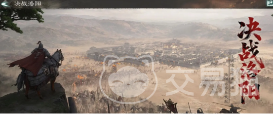 三国天下归心 决战洛阳玩法详解与通关攻略