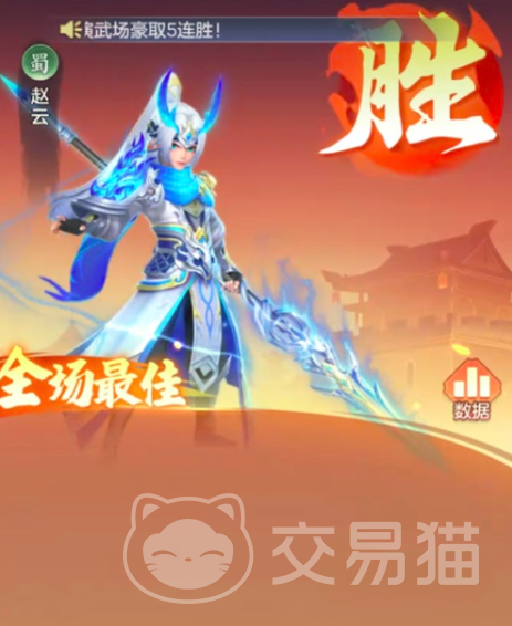 三国大冒险战术升级指南 三国大冒险全流派战术培养与进阶攻略