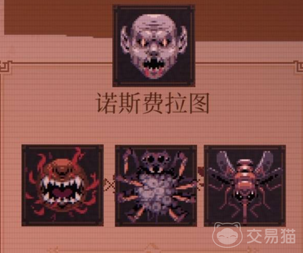 球比伦战记诺斯费拉图 球比伦战记诺斯费拉图角色合成方法与材料清单