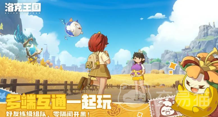 洛克王国世界 主线剧情通关阵容搭配推荐与实用攻略