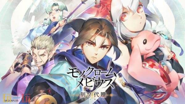 《传颂之物 循白之证》新情报截图公布！四位角色介绍