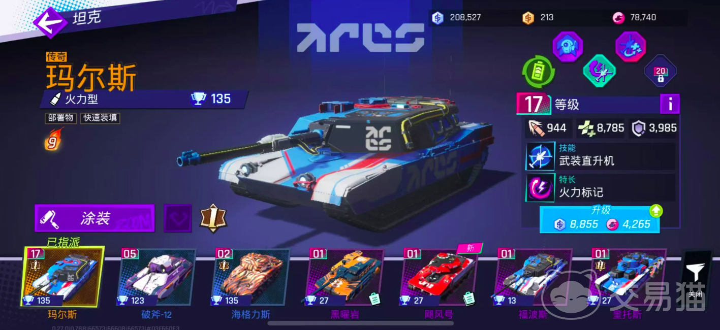 代号TK兑换码大全 代号TK最新礼包码分享