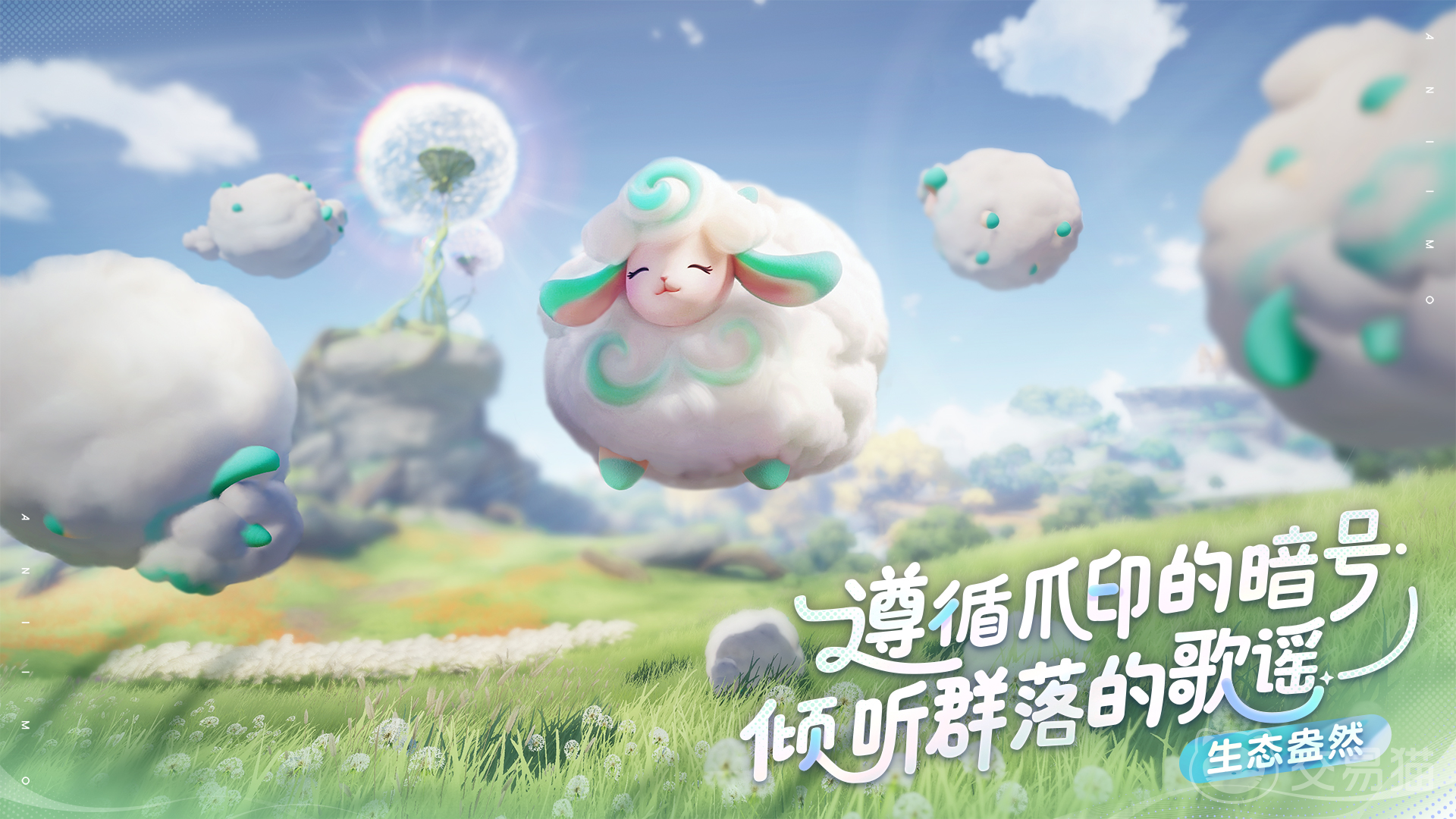 伊莫上线时间一览 伊莫正式上线日期及版本更新详情