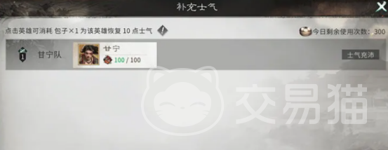 三国天下归心战力快速提升指南 三国天下归心高效升级与资源获取全攻略