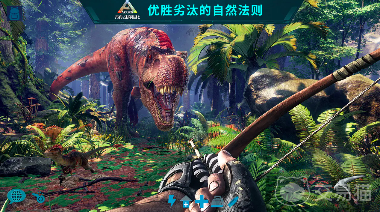 方舟生存进化手游羽暴龙怎么驯服 方舟生存进化手游羽暴龙驯化方法与技巧