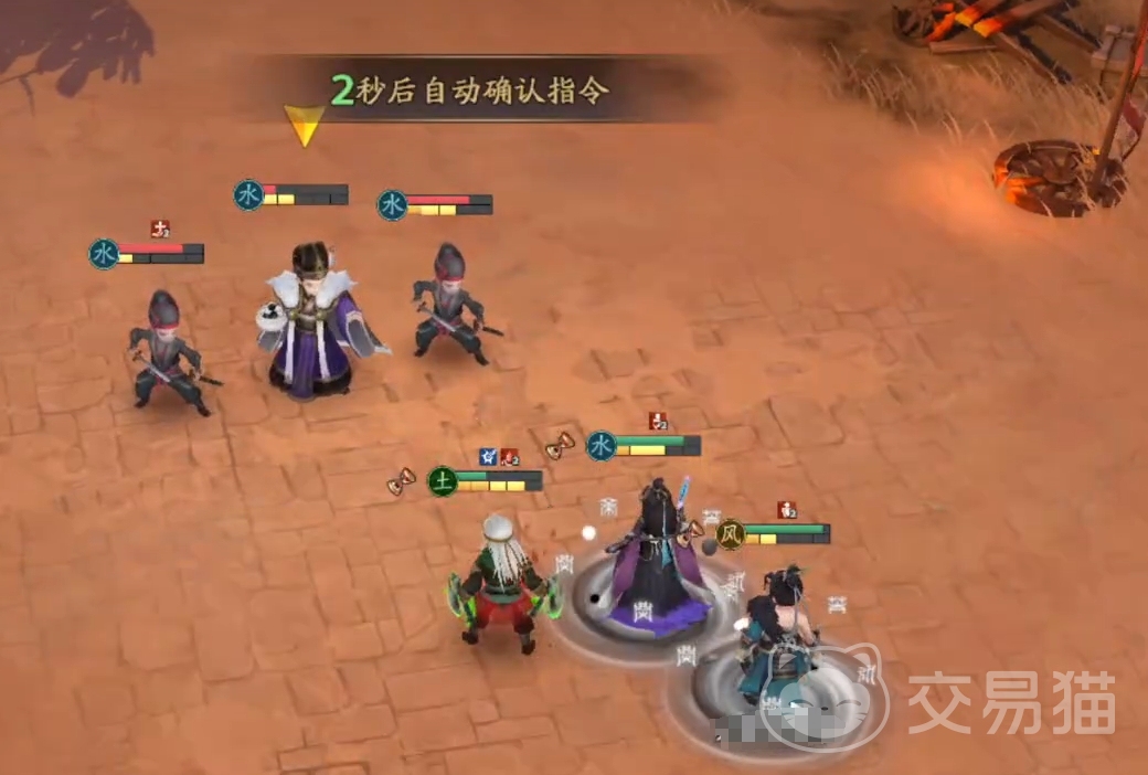 三国志异闻录上线时间 三国志异闻录公测日期及开服时间汇总