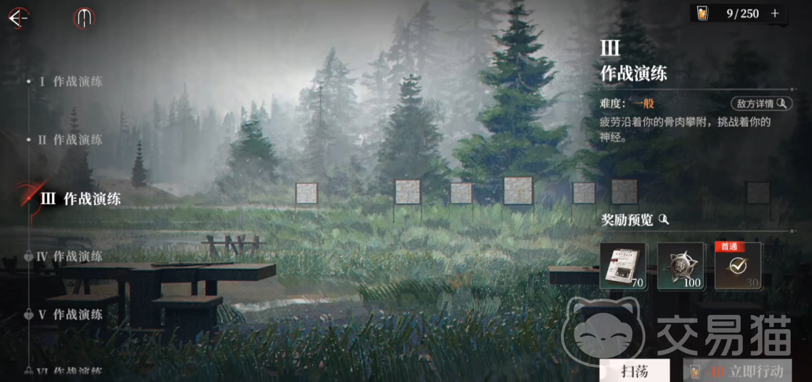 夜幕之下勋章怎么获得 夜幕之下勋章全获取方式汇总