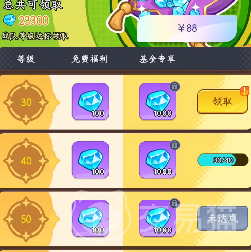 最强斗王资源获取攻略 最强斗王囤资源必要性与高效获取方法