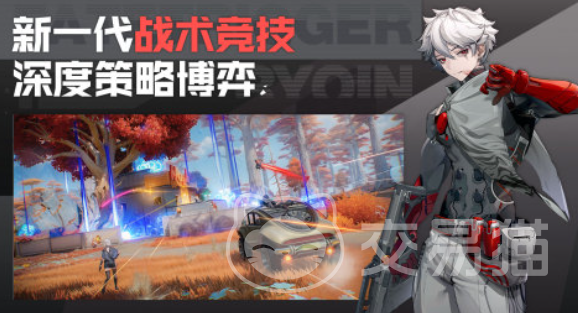 命运扳机公测时间公布了吗 命运扳机最新公测日期与预约入口