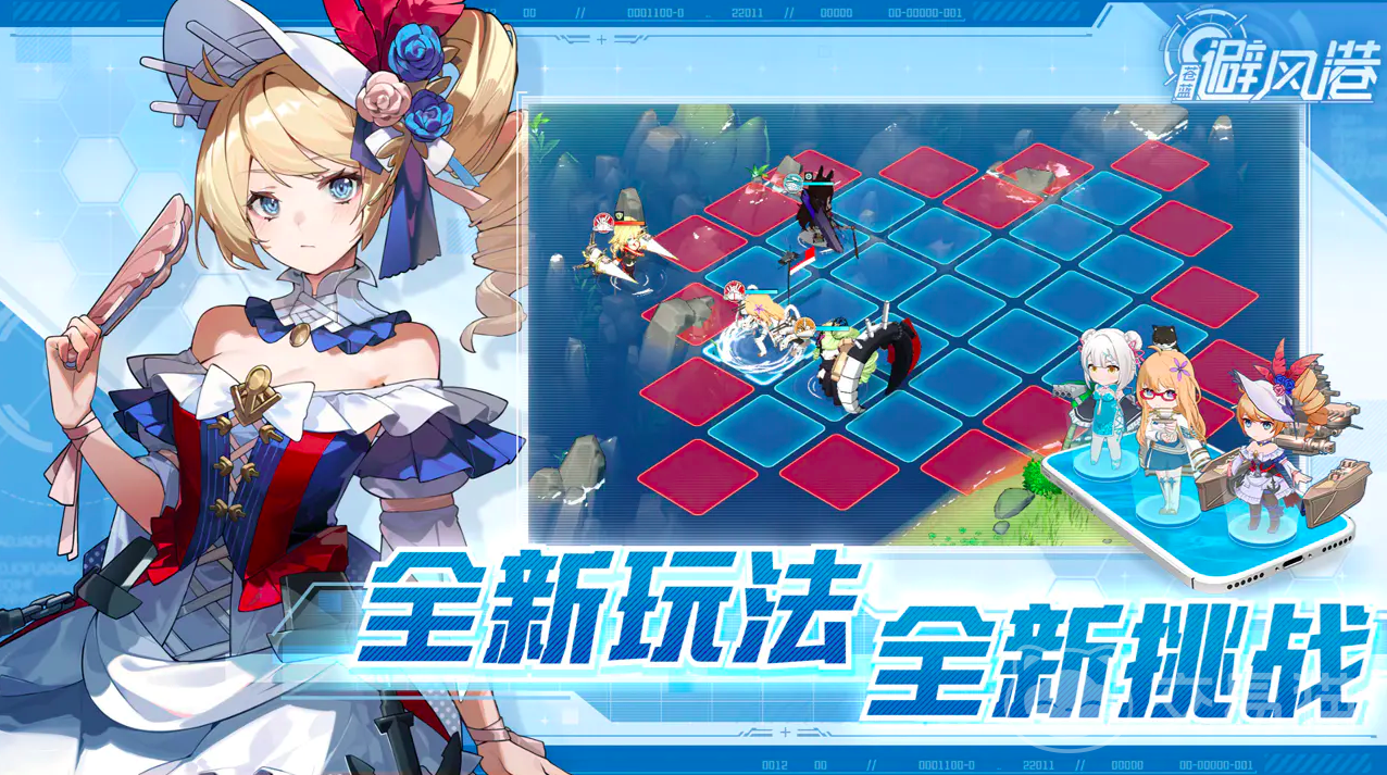 苍蓝避风港重庆体验全解析 苍蓝避风港重庆门店环境、服务与玩法真实分享