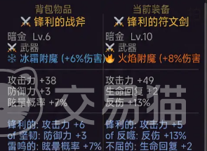 挂机破坏神好玩吗 挂机破坏神游戏玩法与特色介绍