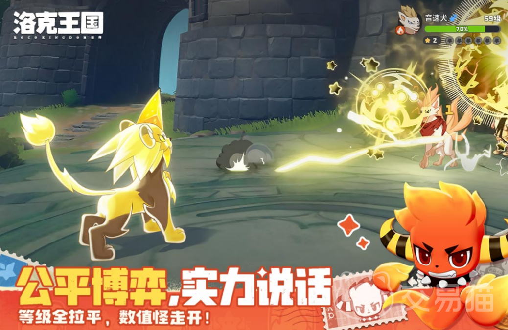 洛克王国世界精灵强度排行 洛克王国热门精灵战力对比分析