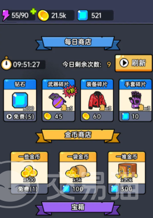 空投模拟器公测时间汇总 空投模拟器正式开服日期与预约入口