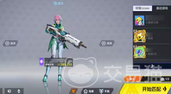 头号禁区手游冰块能捡吗 头号禁区手游冰块获取方式与实用价值解析