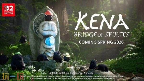 《凯那：灵魂之桥》Switch2版将于今年春季推出