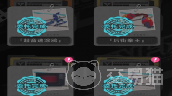 异环异象委托任务怎么完成 异环异象委托任务全流程图文攻略