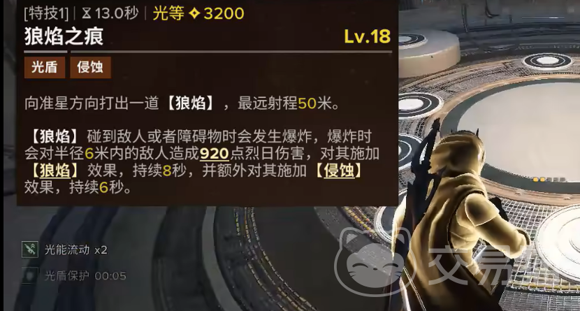 命运群星狼介绍 命运群星狼强度分析与实战表现